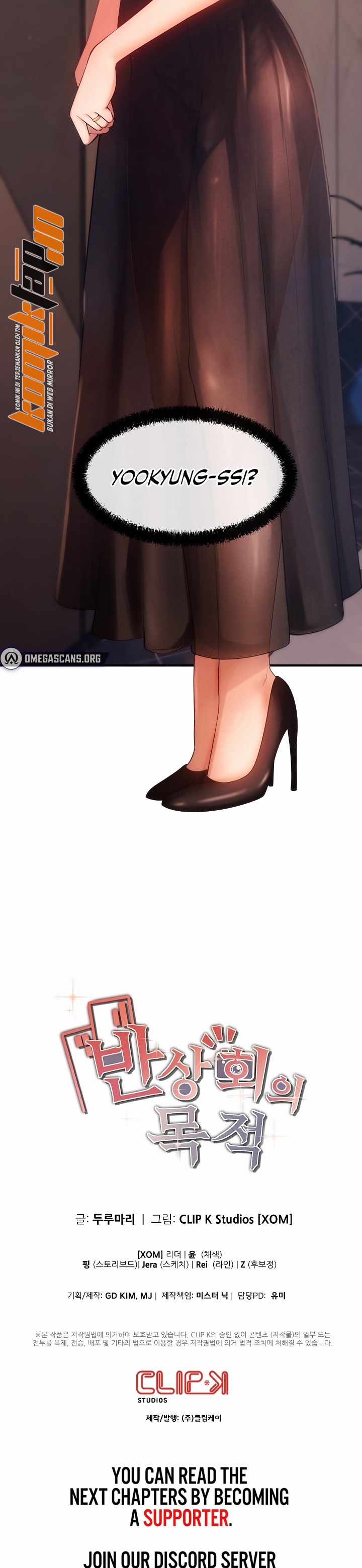 The Intentions of the Neighborhood Meeting - Chapter 8 36