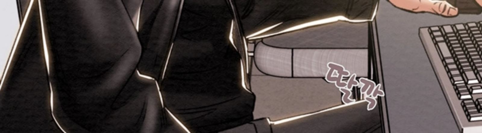 The Man Who Devours - Chapter 35 53 The Man Who Devours - Chapter 35 53