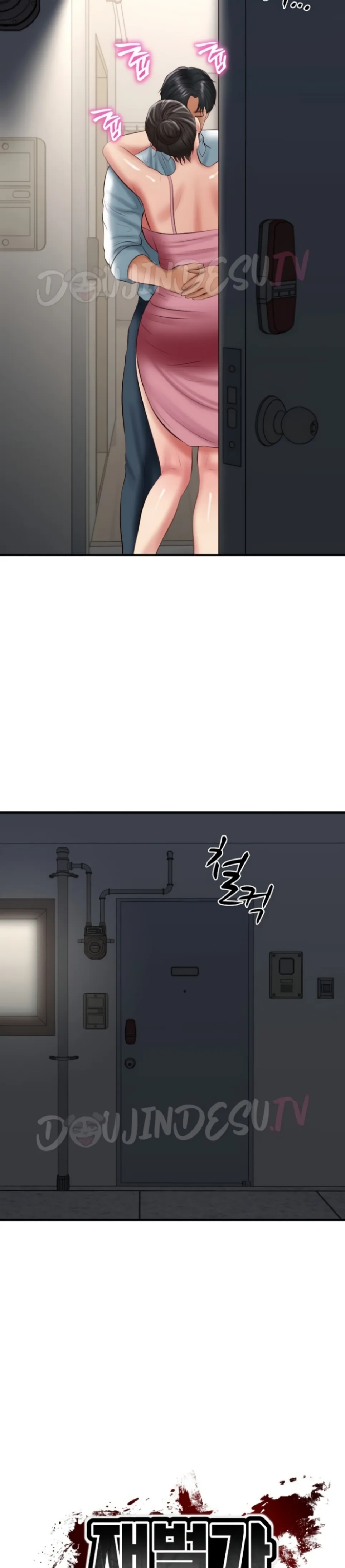 The Billionaire&#8217;s Monster Cock Son-In-Law - Chapter 26 5