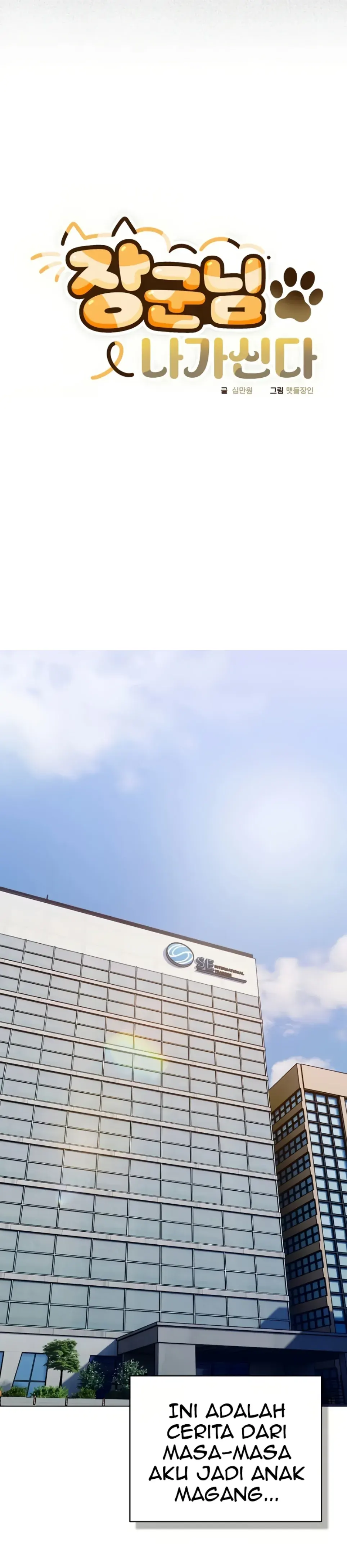 The General Is Here! - Chapter 34 13 The General Is Here! - Chapter 34 13