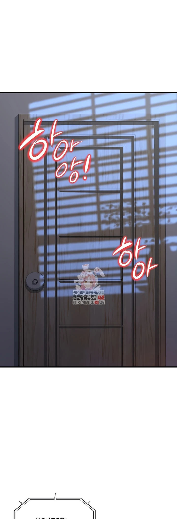 The Double Life of a Public Servant - Chapter 11 2 The Double Life of a Public Servant - Chapter 11 2