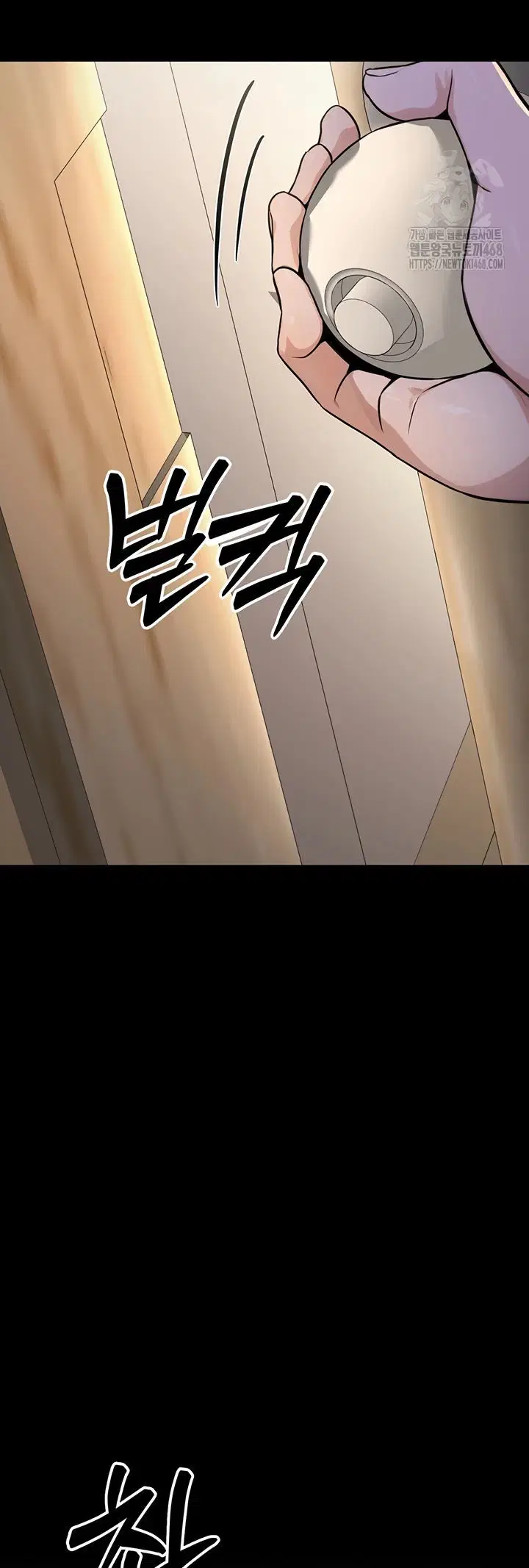 The Double Life of a Public Servant - Chapter 11 29 The Double Life of a Public Servant - Chapter 11 29