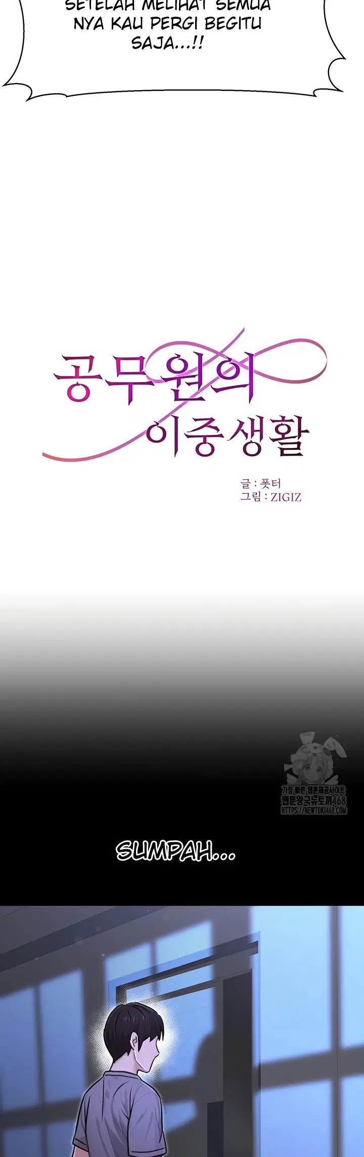 The Double Life of a Public Servant - Chapter 11 20 The Double Life of a Public Servant - Chapter 11 20