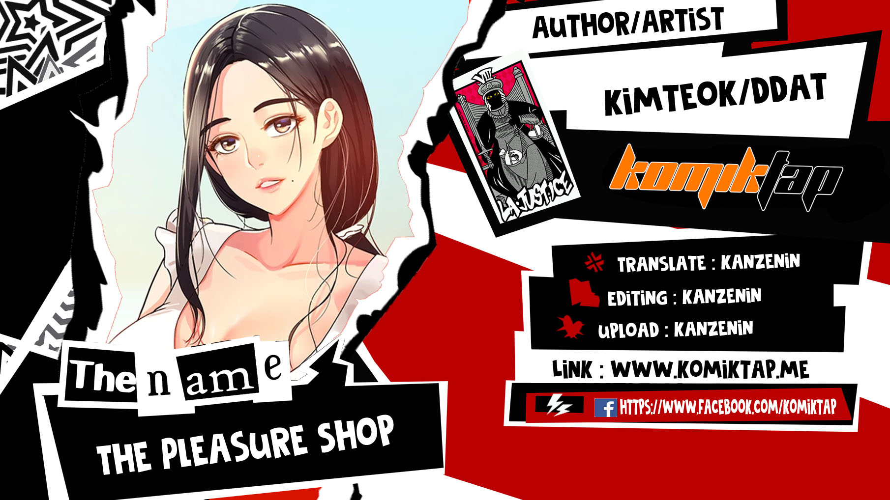 The Pleasure Shop - Chapter 113 1