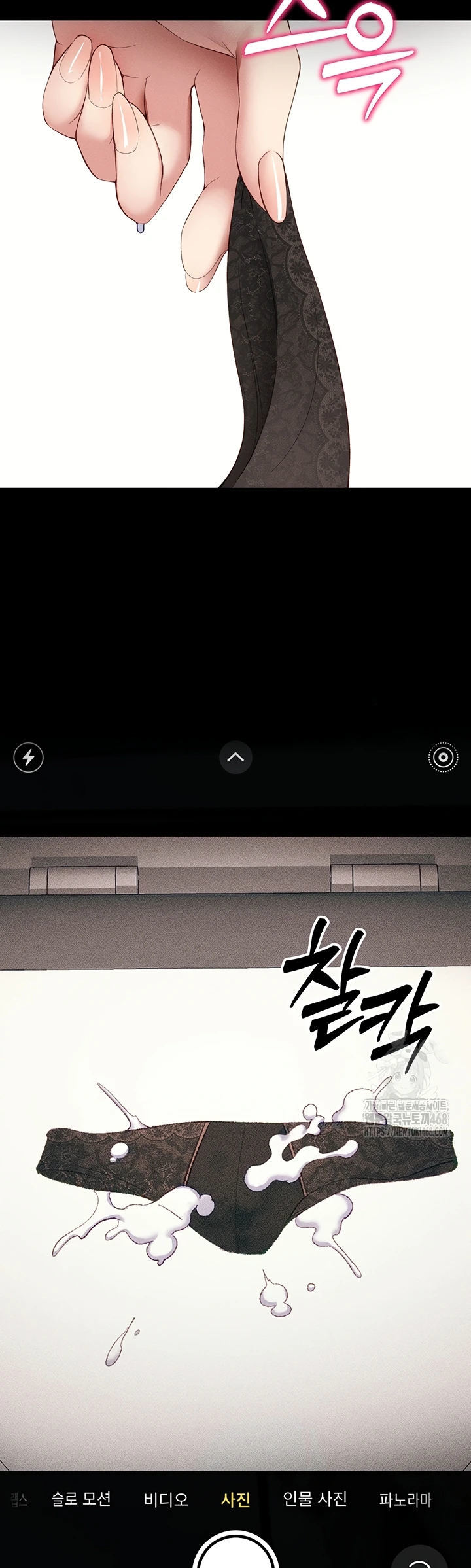 Taming A Female Bully - Chapter 21 48