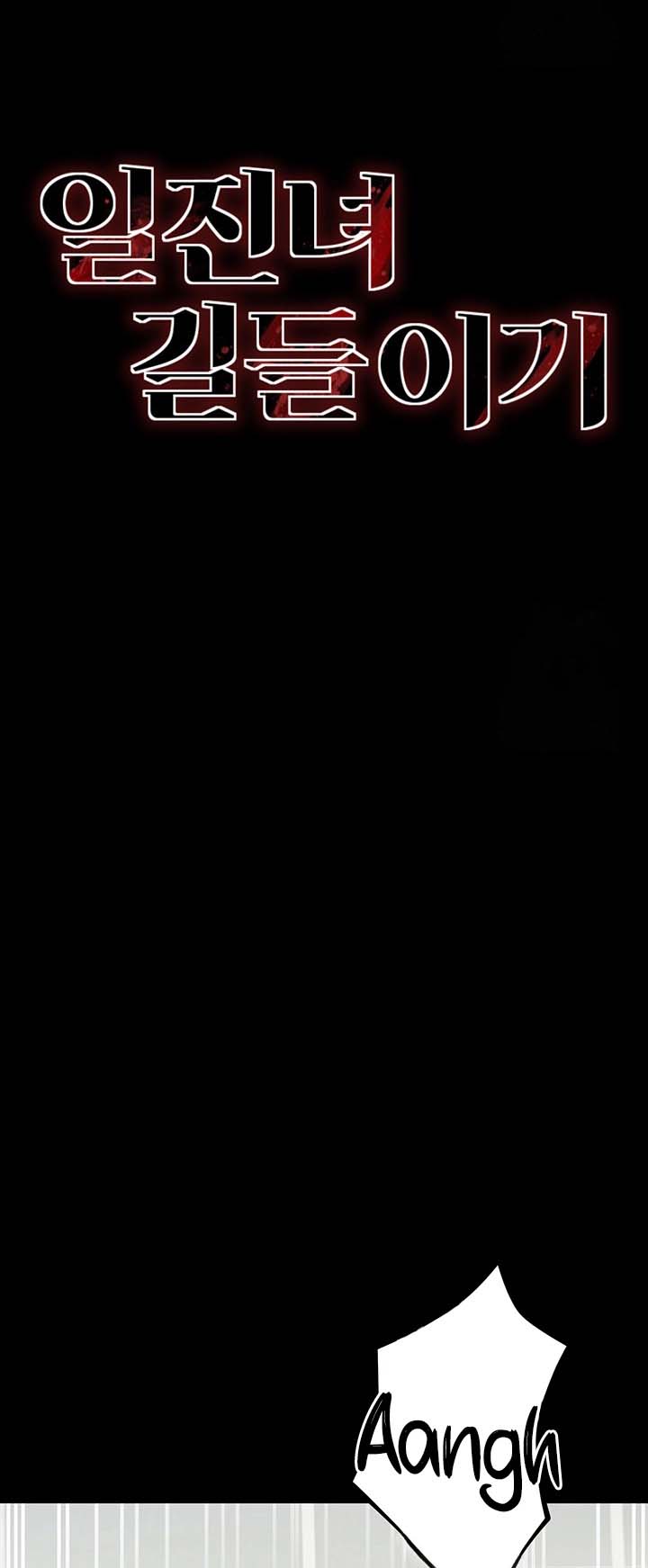 Taming A Female Bully - Chapter 17 2 Taming A Female Bully - Chapter 17 2