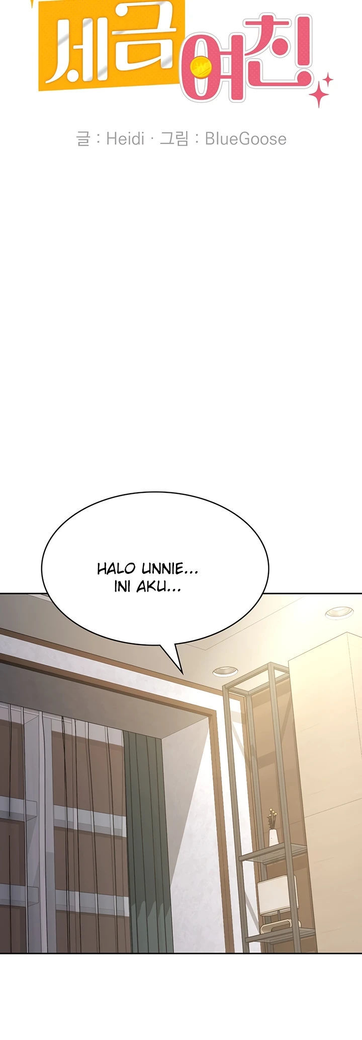 Tax Girlfriend - Chapter 27 17