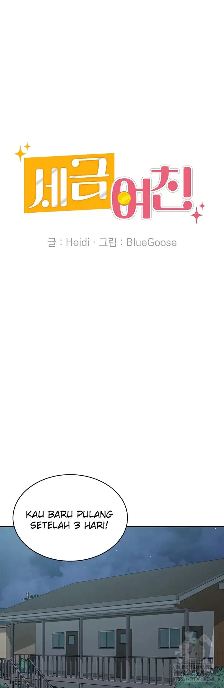 Tax Girlfriend - Chapter 37 27