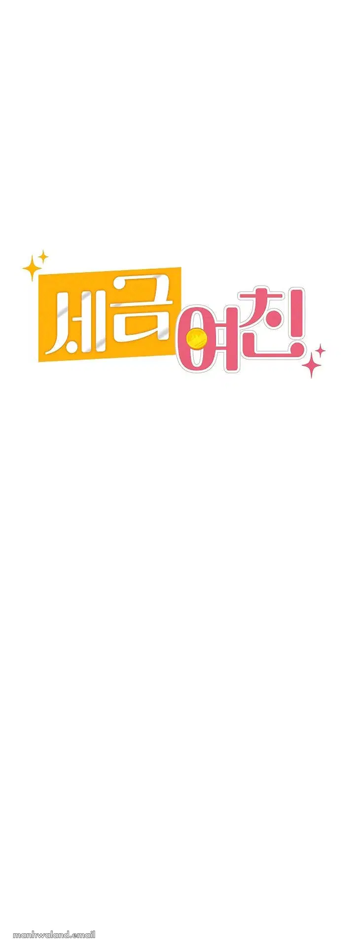 Tax Girlfriend - Chapter 02 25 Tax Girlfriend - Chapter 02 25