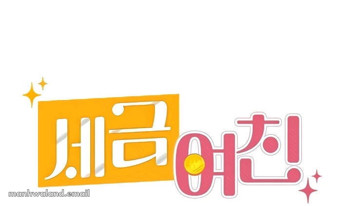 Tax Girlfriend - Chapter 12 131 Tax Girlfriend - Chapter 12 131