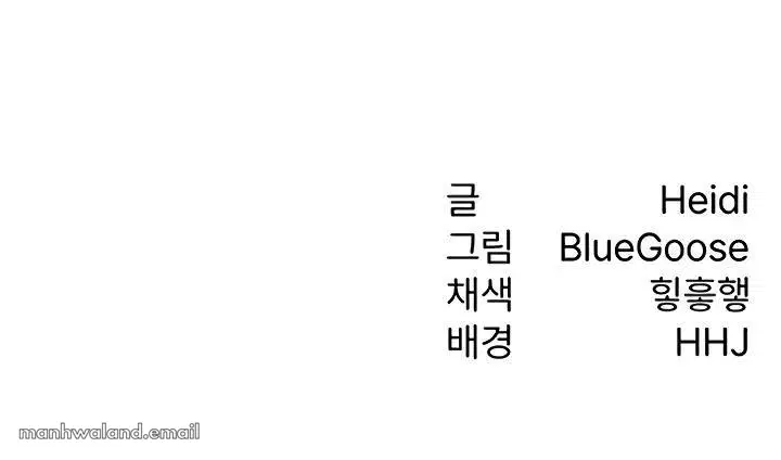 Tax Girlfriend - Chapter 12 167 Tax Girlfriend - Chapter 12 167