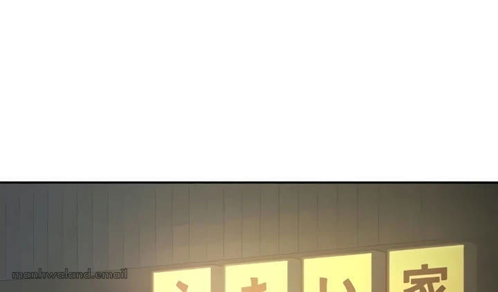 Tax Girlfriend - Chapter 12 150 Tax Girlfriend - Chapter 12 150