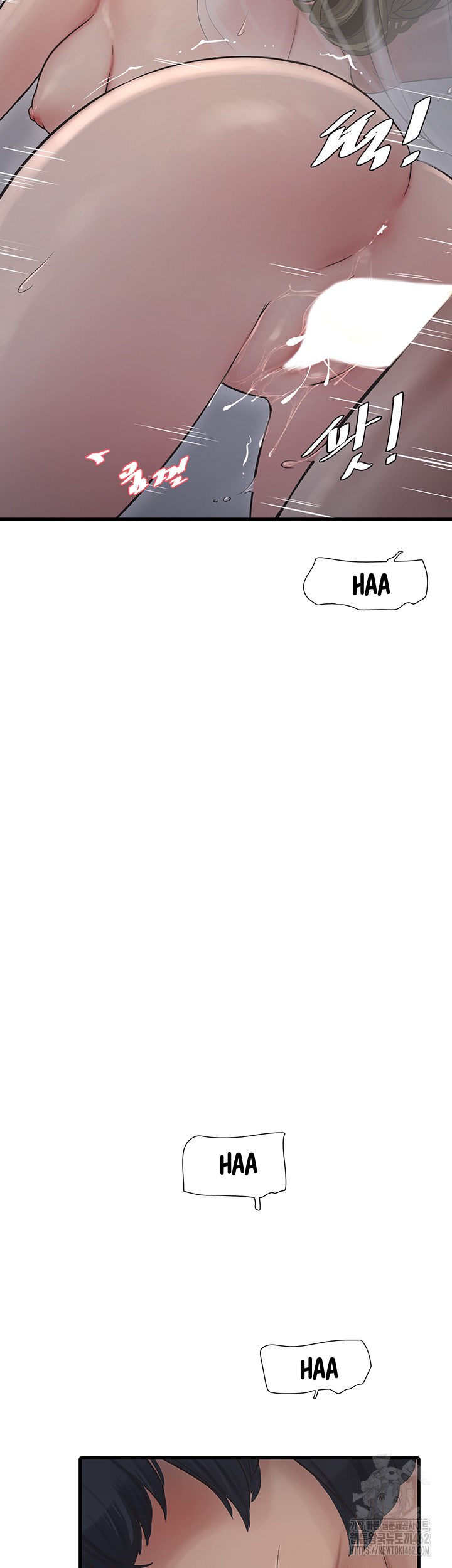 The Hole Diary - Chapter 58 27 The Hole Diary - Chapter 58 27