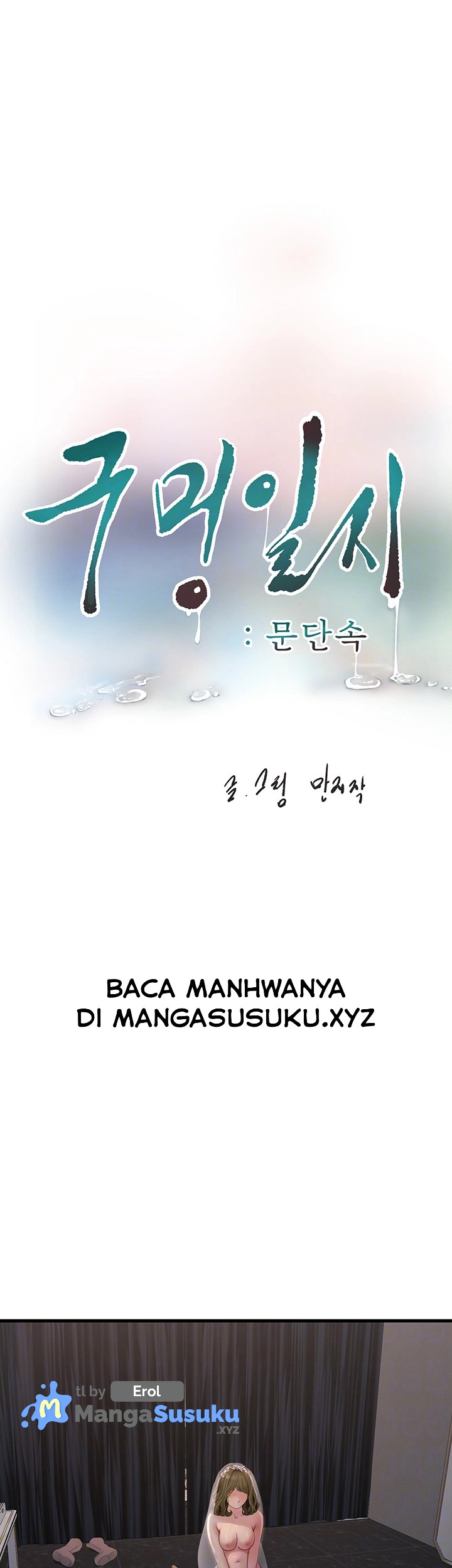 The Hole Diary - Chapter 58 7 The Hole Diary - Chapter 58 7