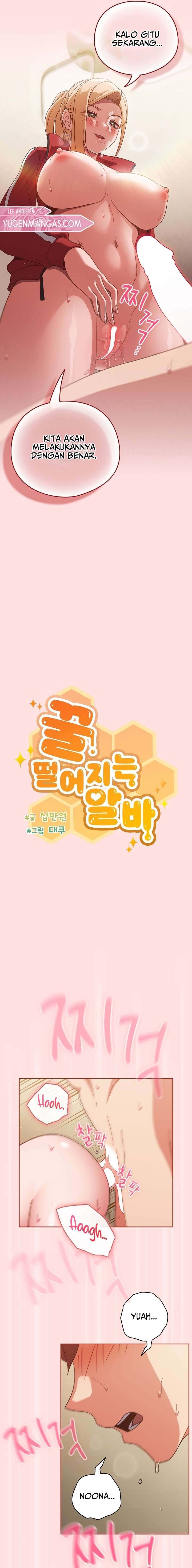 A Sweet Part Time Job - Chapter 22 9