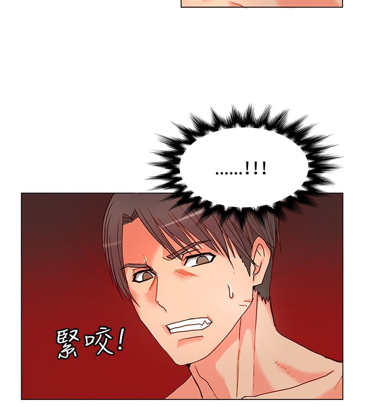 30cm Contractor S1 - Chapter 4 22