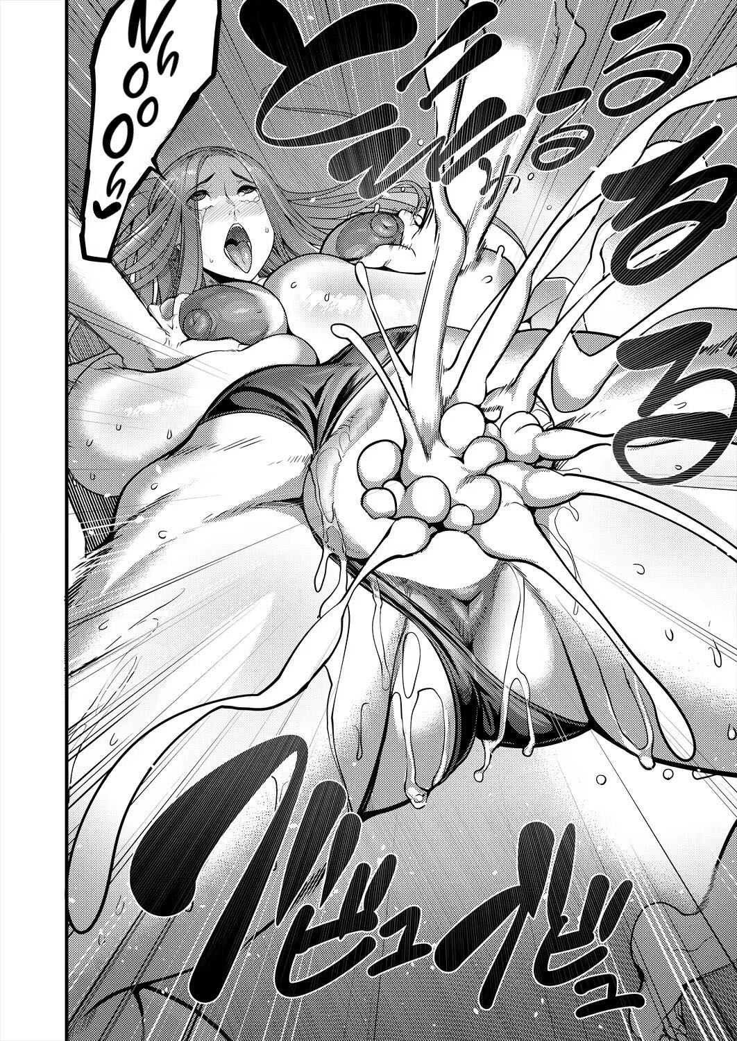 Houkago Dosukebe Nightpool - Chapter 1 31
