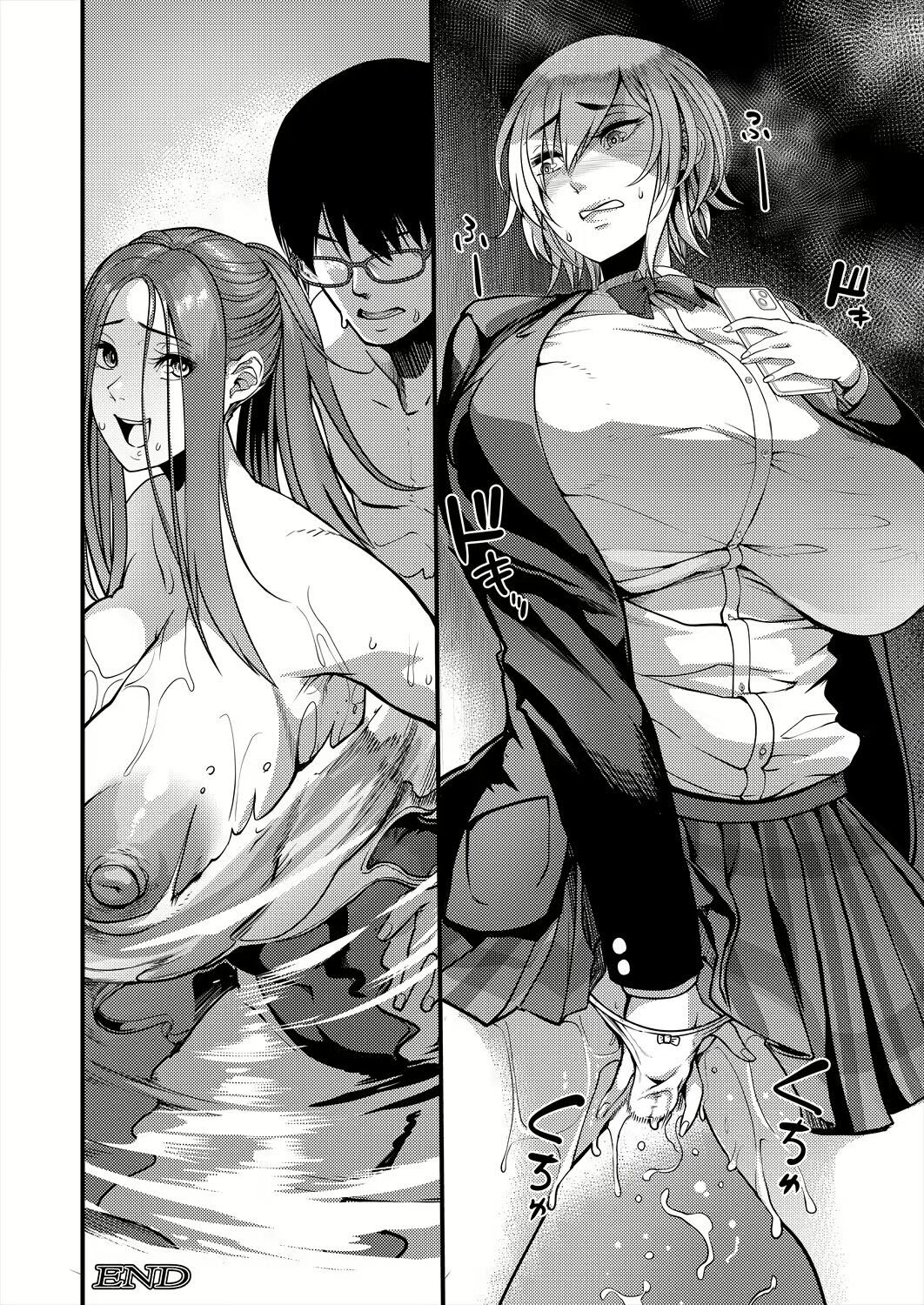 Houkago Dosukebe Nightpool - Chapter 1 37