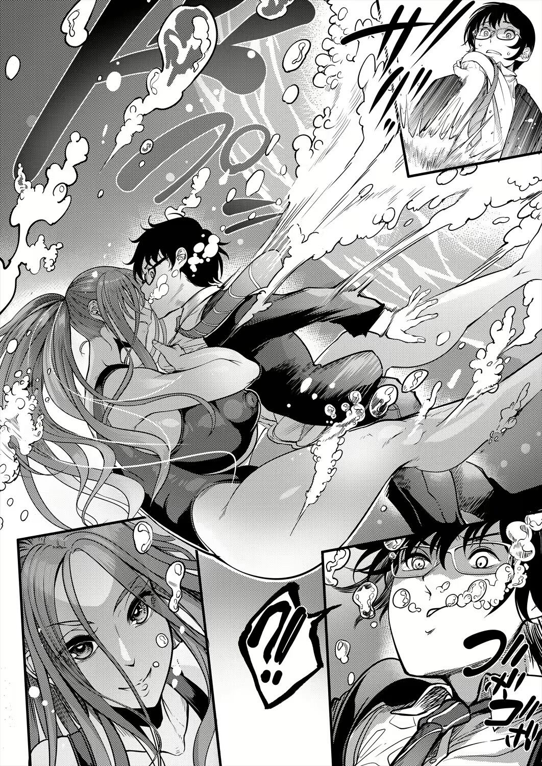 Houkago Dosukebe Nightpool - Chapter 1 8