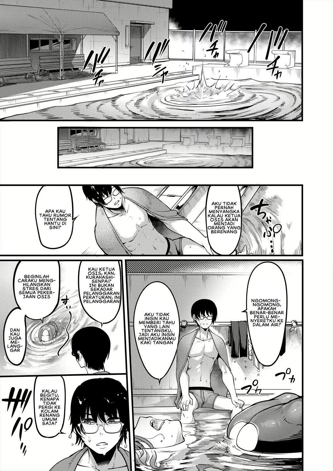 Houkago Dosukebe Nightpool - Chapter 1 9