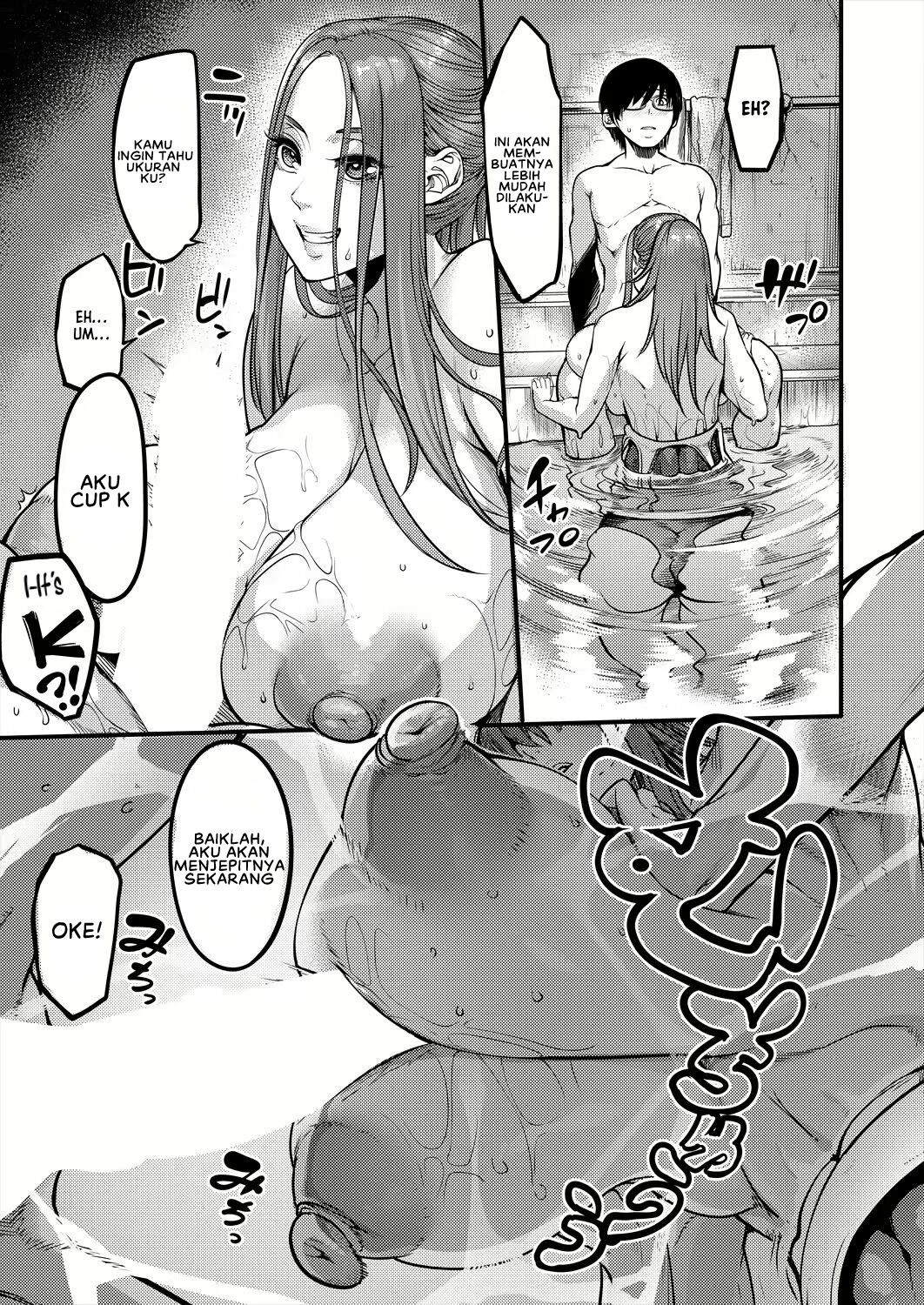 Houkago Dosukebe Nightpool - Chapter 1 15