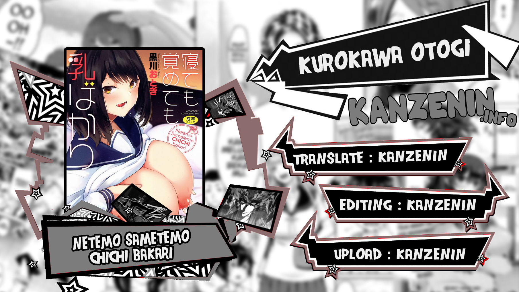 Netemo Sametemo Chichi Bakari - Chapter 01 1