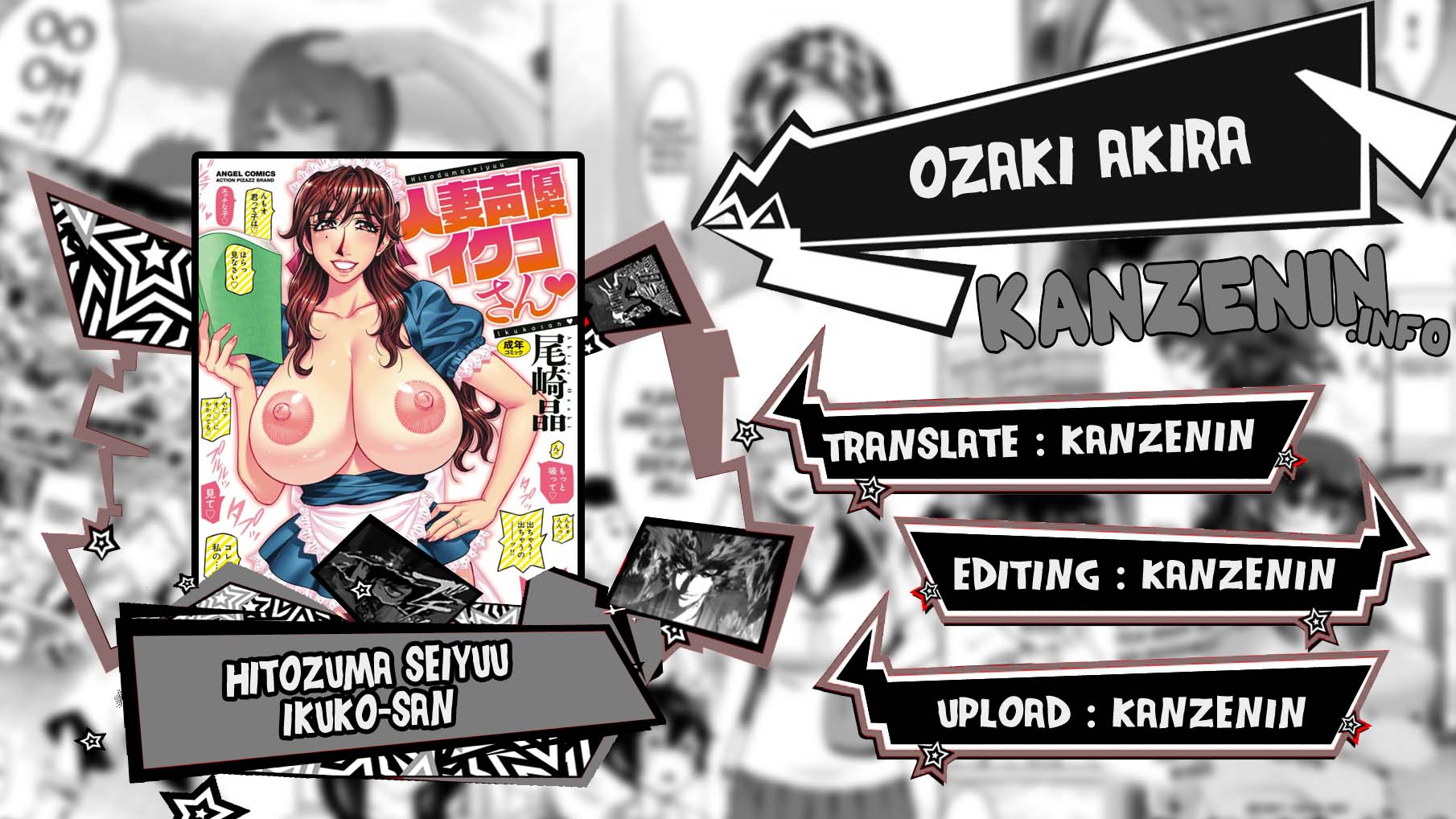 Hitozuma Seiyuu Ikuko-san - Chapter 10 1