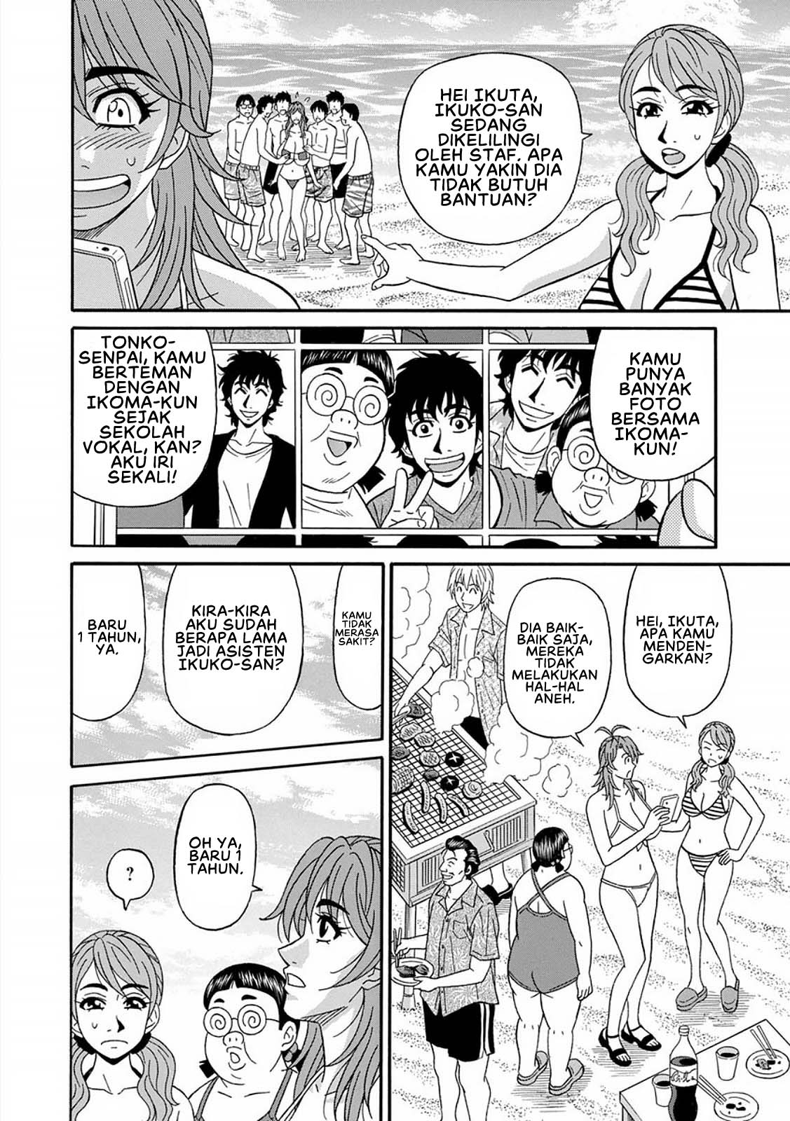 Hitozuma Seiyuu Ikuko-san - Chapter 10 4