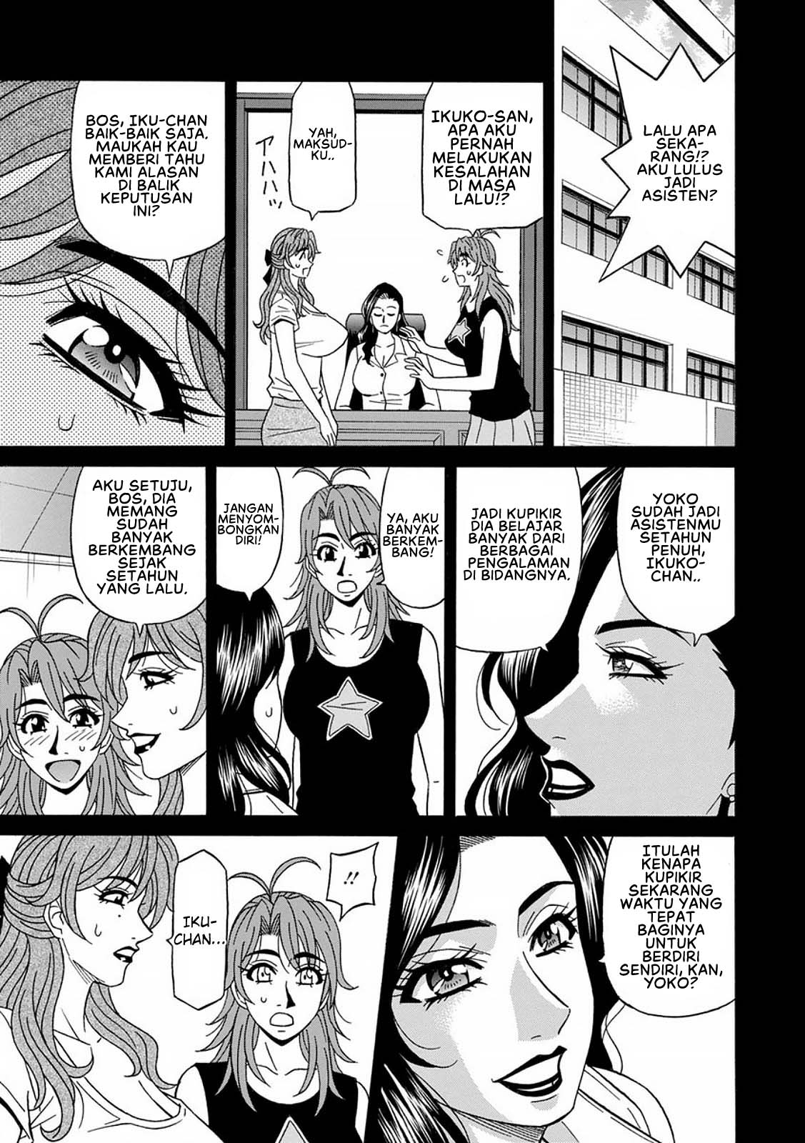 Hitozuma Seiyuu Ikuko-san - Chapter 10 5