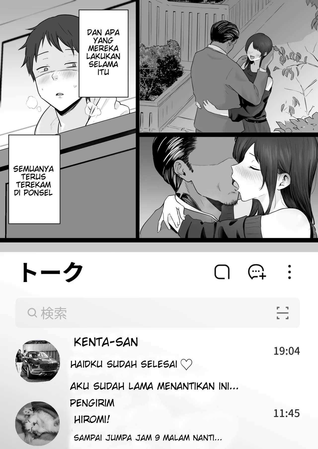 Houkai Kazoku – Hahaoya ga Yakuza - Chapter 02 26