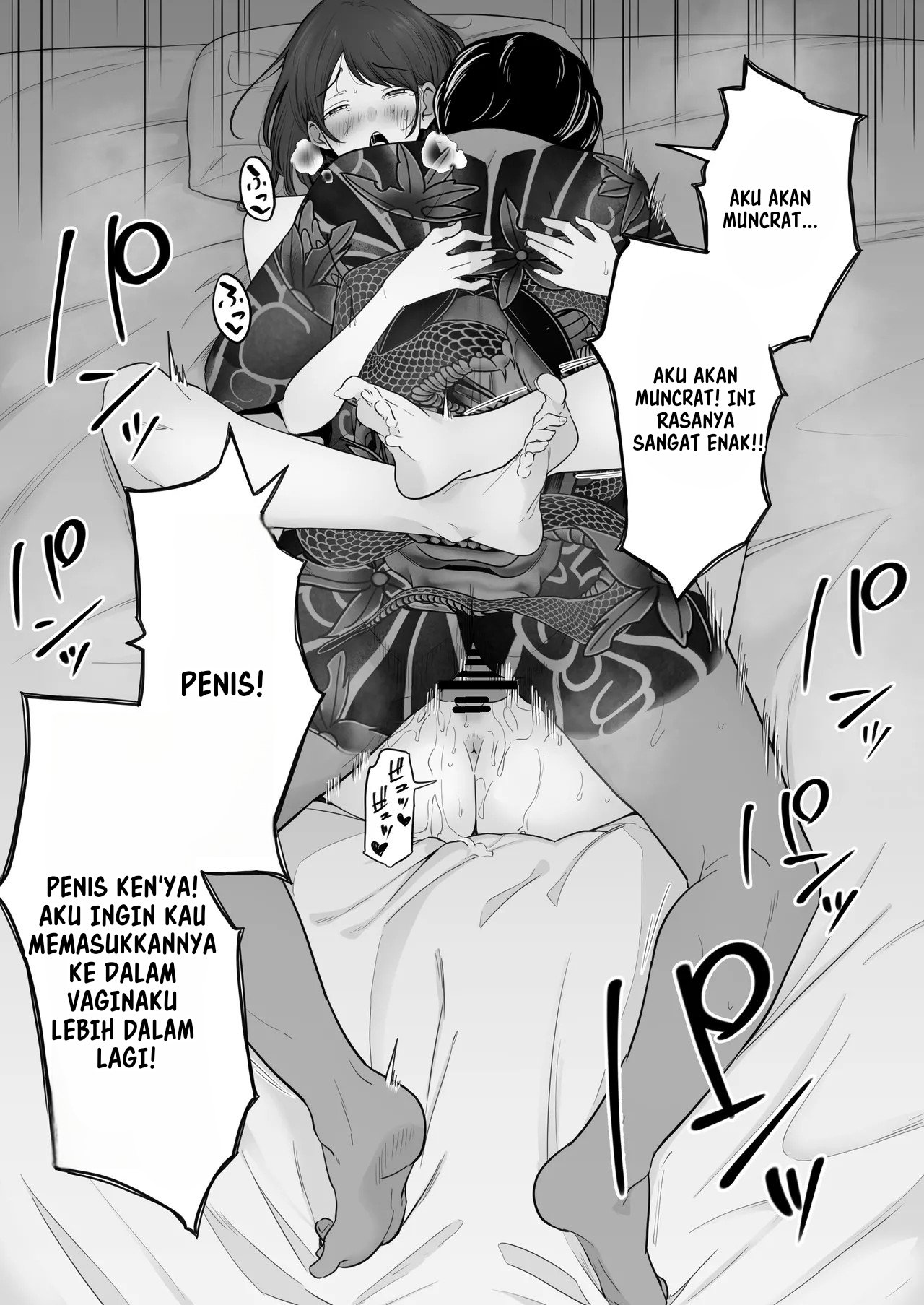 Houkai Kazoku – Hahaoya ga Yakuza - Chapter 02 75