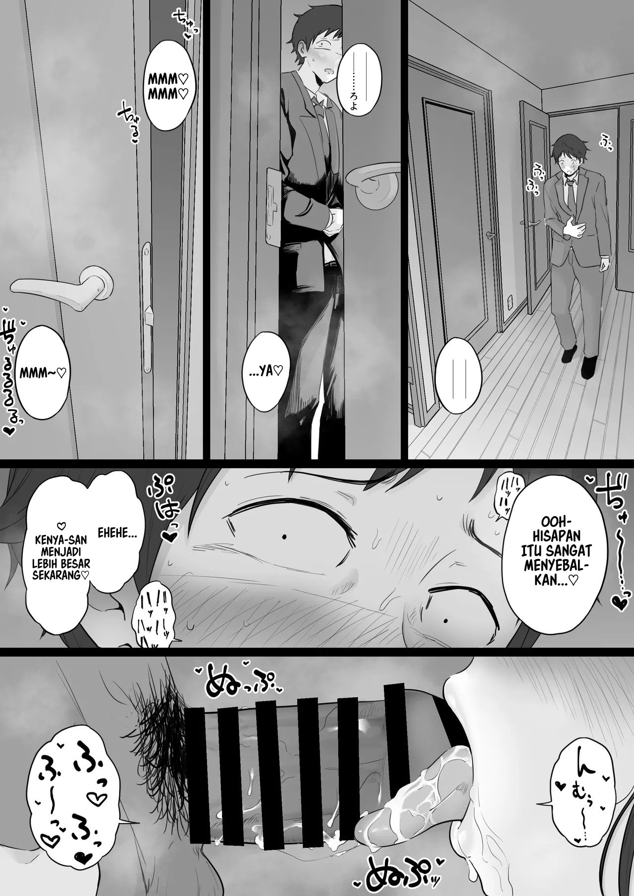Houkai Kazoku – Hahaoya ga Yakuza - Chapter 02 51