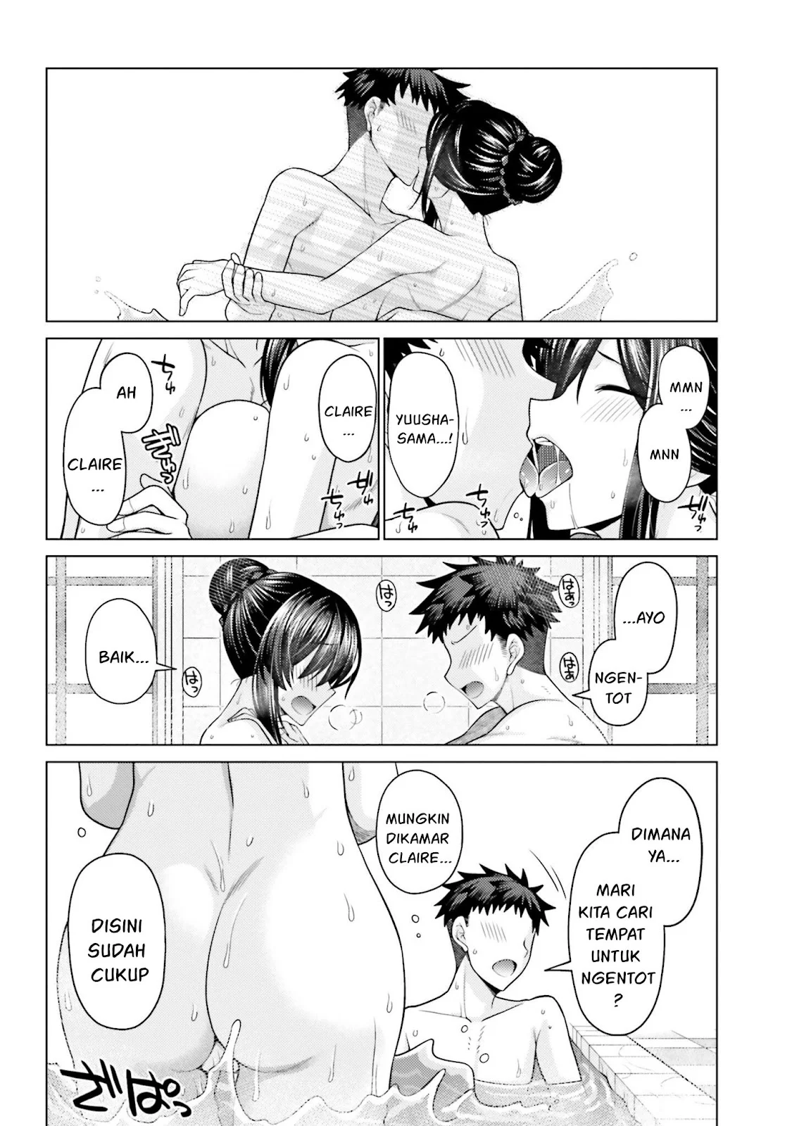 Hanitora! Shoukan Yuusha wo Hameru Honey Trap Hoi Mou - Chapter 02 13 Hanitora! Shoukan Yuusha wo Hameru Honey Trap Hoi Mou - Chapter 02 13