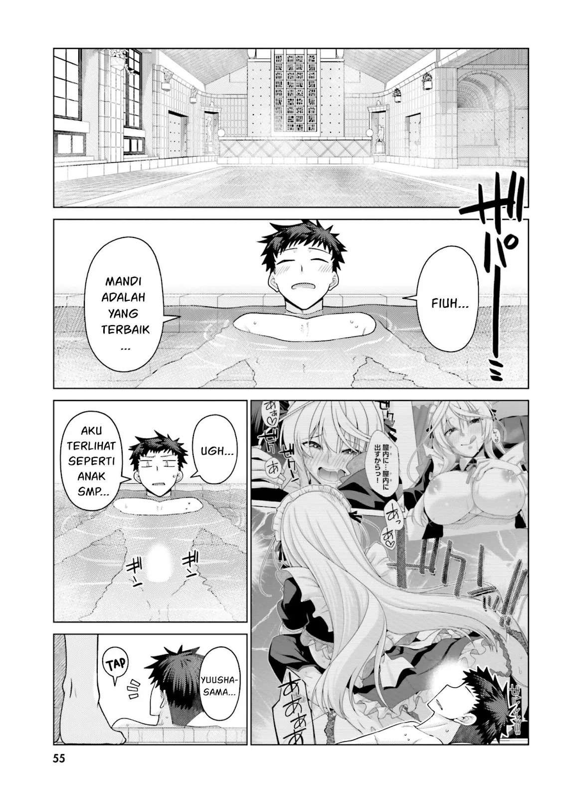 Hanitora! Shoukan Yuusha wo Hameru Honey Trap Hoi Mou - Chapter 02 10 Hanitora! Shoukan Yuusha wo Hameru Honey Trap Hoi Mou - Chapter 02 10