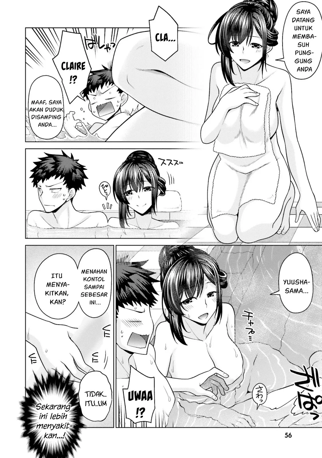 Hanitora! Shoukan Yuusha wo Hameru Honey Trap Hoi Mou - Chapter 02 11 Hanitora! Shoukan Yuusha wo Hameru Honey Trap Hoi Mou - Chapter 02 11