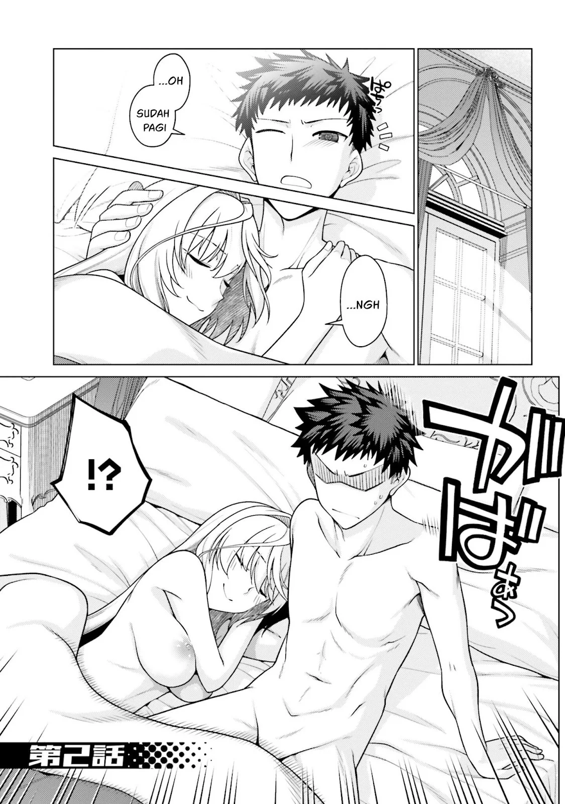 Hanitora! Shoukan Yuusha wo Hameru Honey Trap Hoi Mou - Chapter 02 4 Hanitora! Shoukan Yuusha wo Hameru Honey Trap Hoi Mou - Chapter 02 4