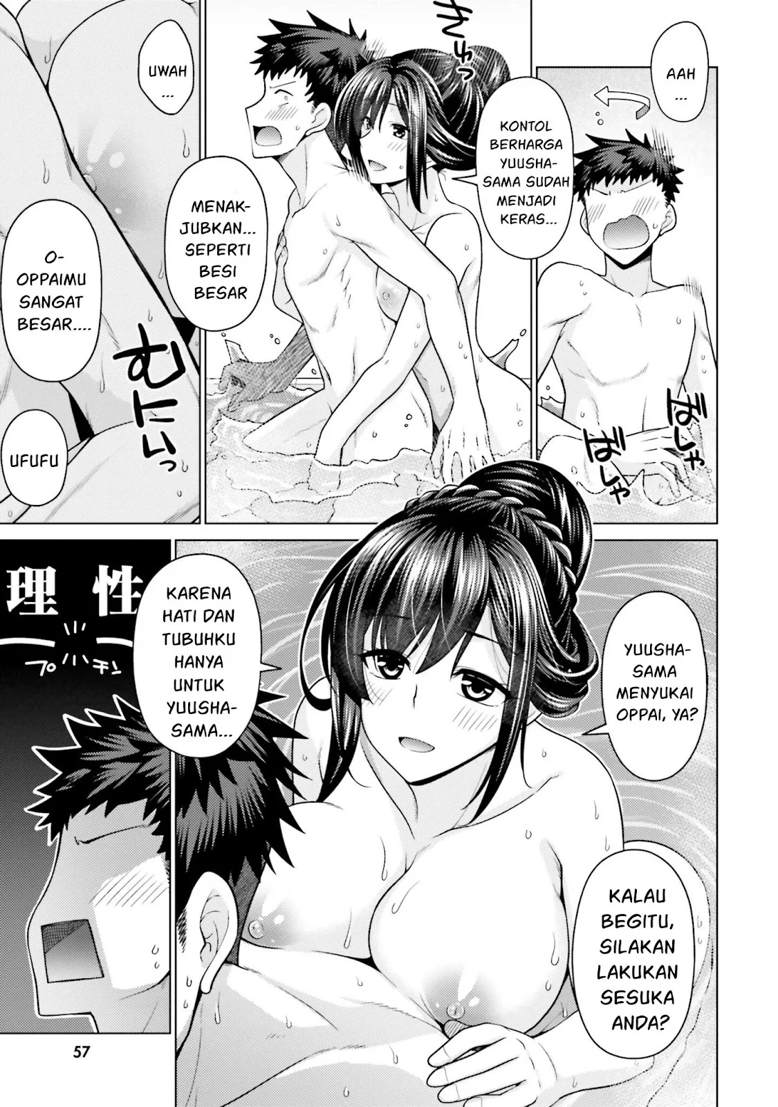 Hanitora! Shoukan Yuusha wo Hameru Honey Trap Hoi Mou - Chapter 02 41 Hanitora! Shoukan Yuusha wo Hameru Honey Trap Hoi Mou - Chapter 02 41