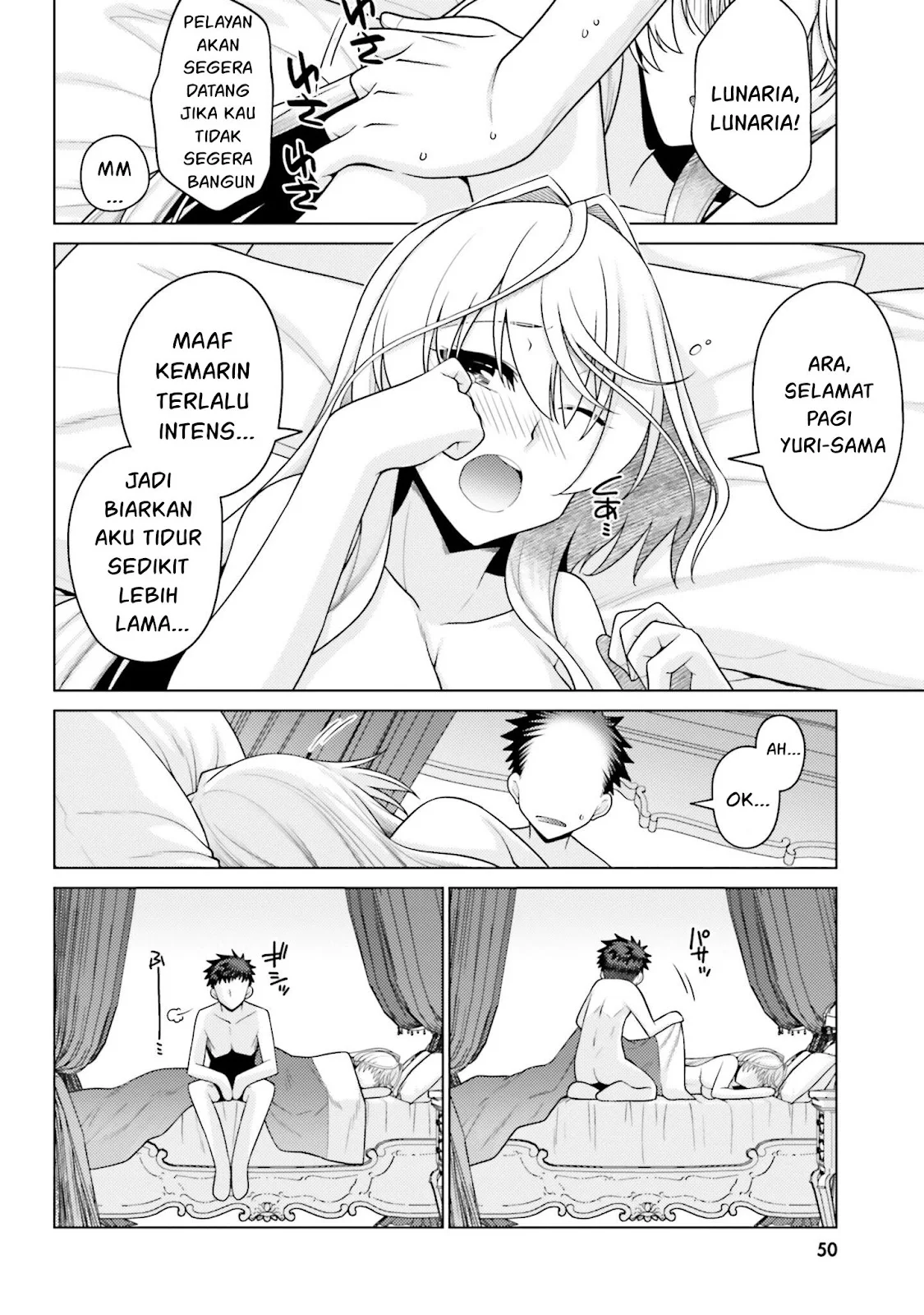 Hanitora! Shoukan Yuusha wo Hameru Honey Trap Hoi Mou - Chapter 02 5 Hanitora! Shoukan Yuusha wo Hameru Honey Trap Hoi Mou - Chapter 02 5