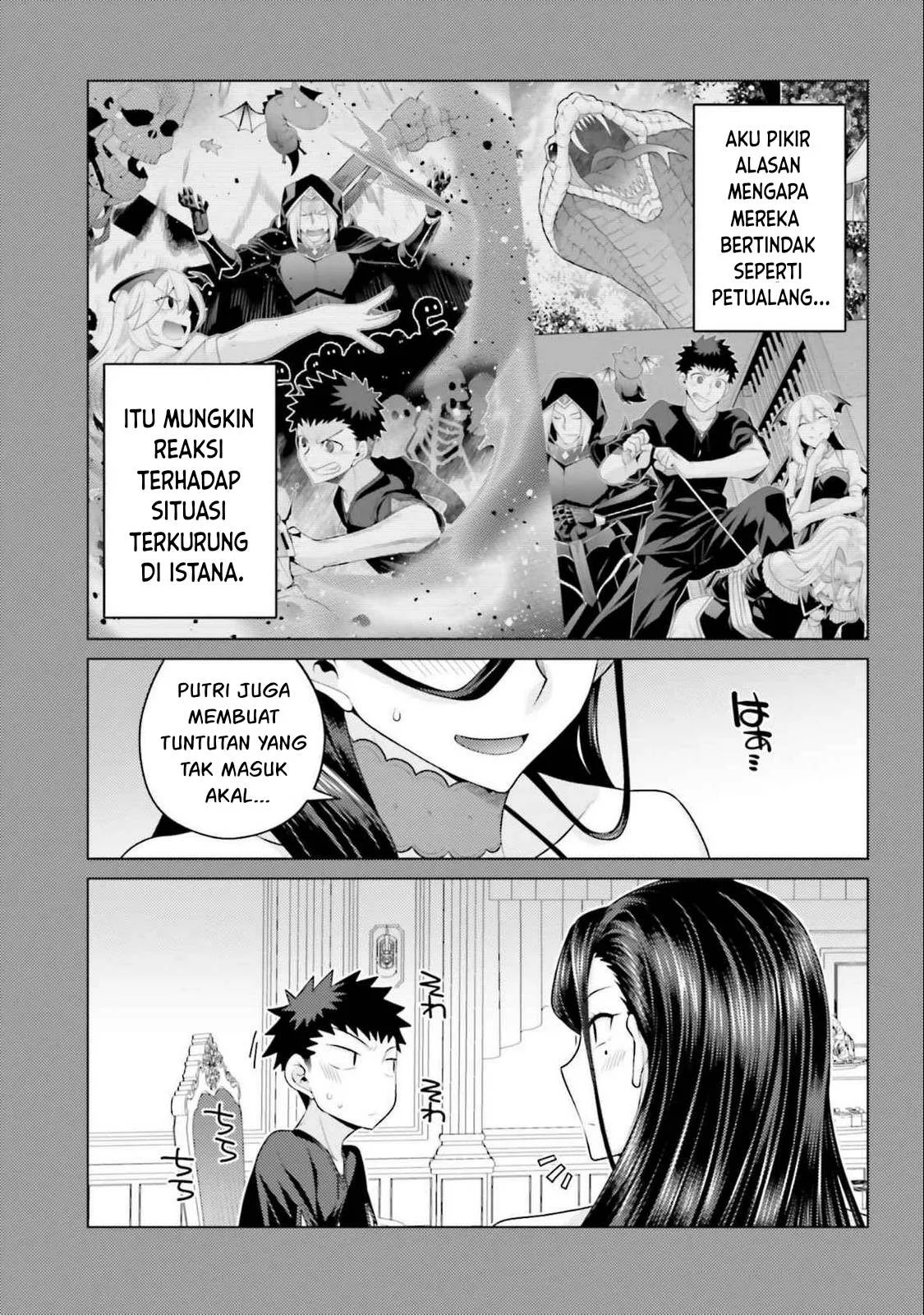 Hanitora! Shoukan Yuusha wo Hameru Honey Trap Hoi Mou - Chapter 17 9 Hanitora! Shoukan Yuusha wo Hameru Honey Trap Hoi Mou - Chapter 17 9