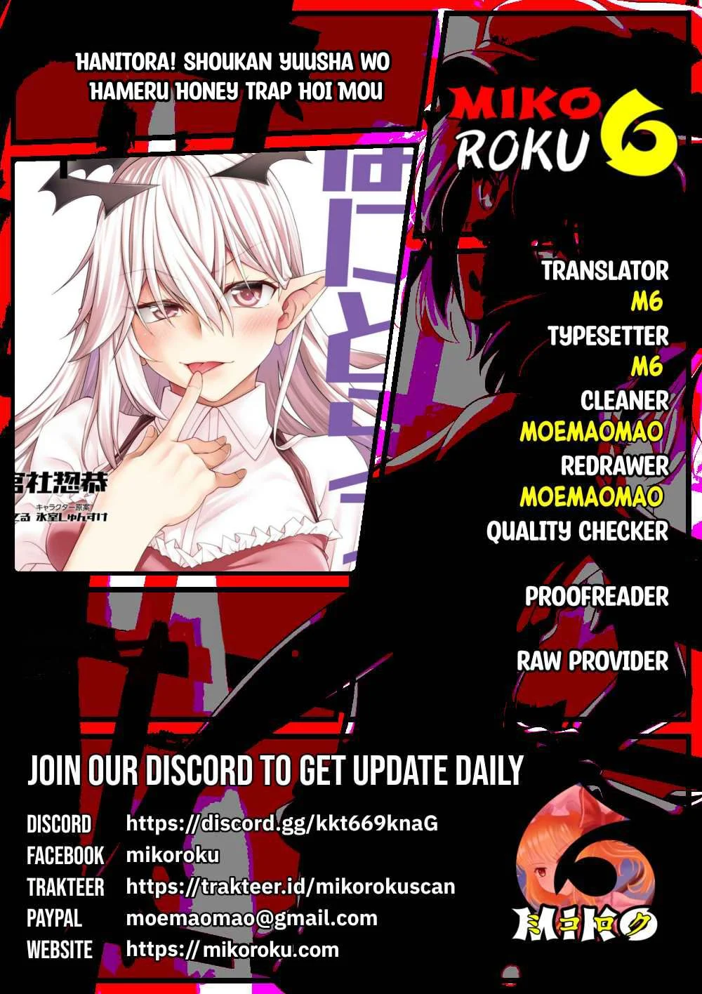 Hanitora! Shoukan Yuusha wo Hameru Honey Trap Hoi Mou - Chapter 17 1 Hanitora! Shoukan Yuusha wo Hameru Honey Trap Hoi Mou - Chapter 17 1