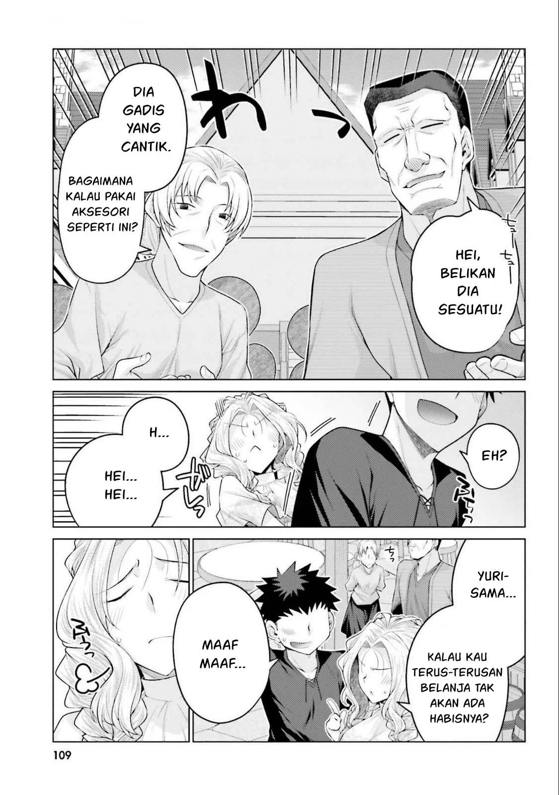 Hanitora! Shoukan Yuusha wo Hameru Honey Trap Hoi Mou - Chapter 17 67 Hanitora! Shoukan Yuusha wo Hameru Honey Trap Hoi Mou - Chapter 17 67