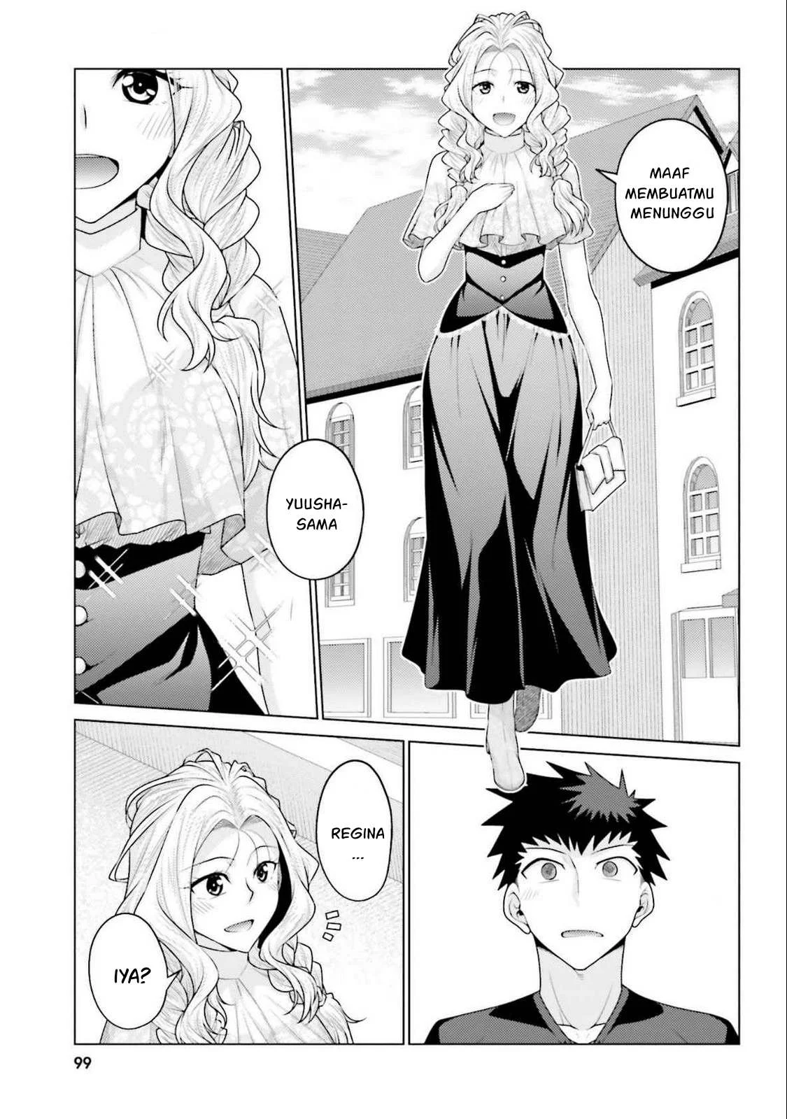 Hanitora! Shoukan Yuusha wo Hameru Honey Trap Hoi Mou - Chapter 17 57 Hanitora! Shoukan Yuusha wo Hameru Honey Trap Hoi Mou - Chapter 17 57