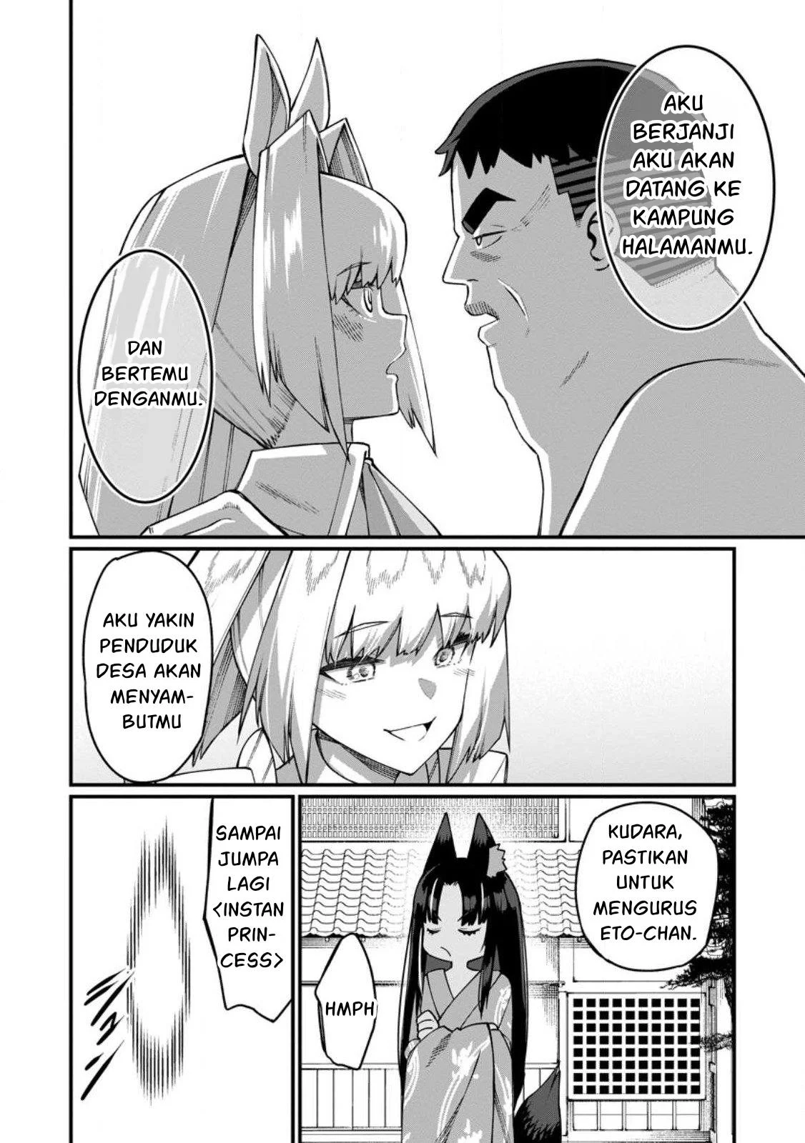 Harem Ou no Isekai Press Manyuuki - Chapter 18.1 11