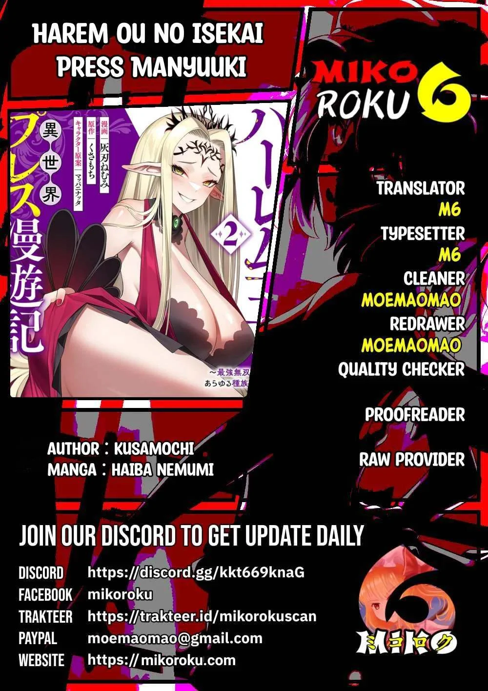 Harem Ou no Isekai Press Manyuuki - Chapter 18.1 14