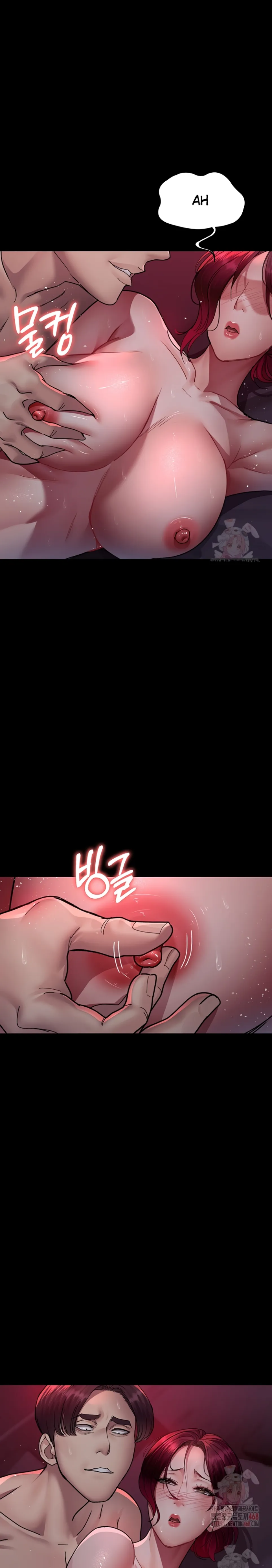 Night Hospital - Chapter 104 23