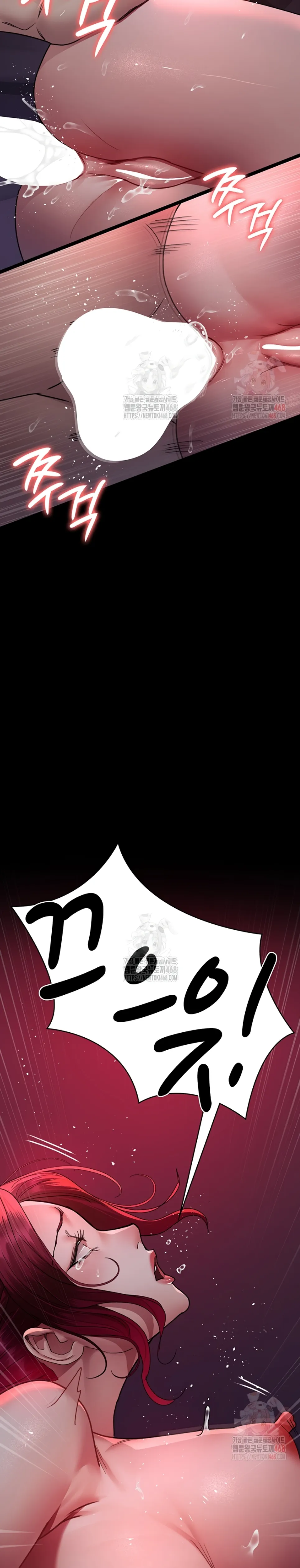 Night Hospital - Chapter 104 35