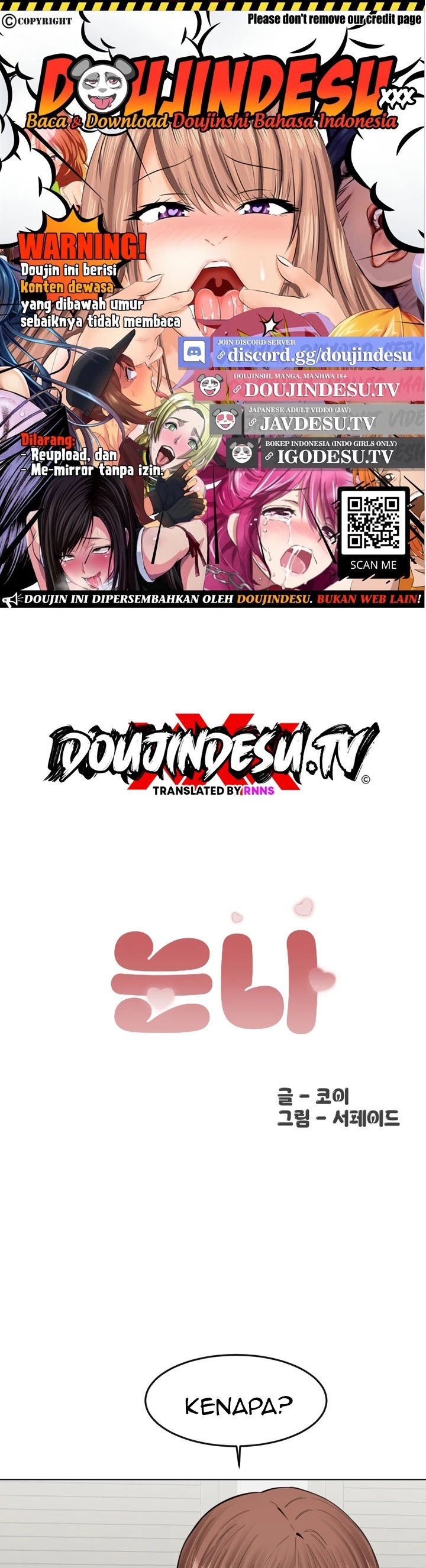 Noona - Chapter 22 1