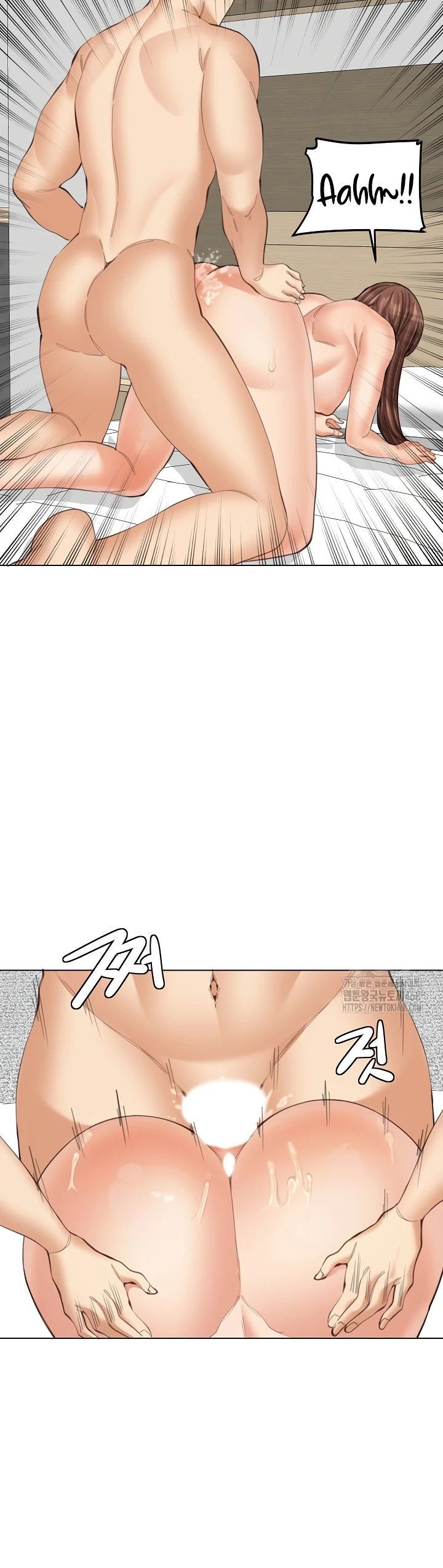 Noona - Chapter 22 13