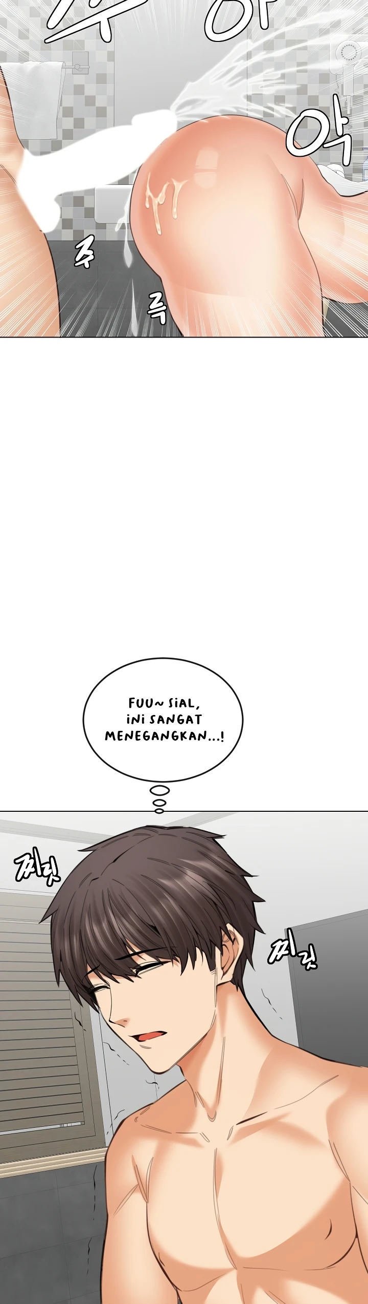 Noona - Chapter 22 17