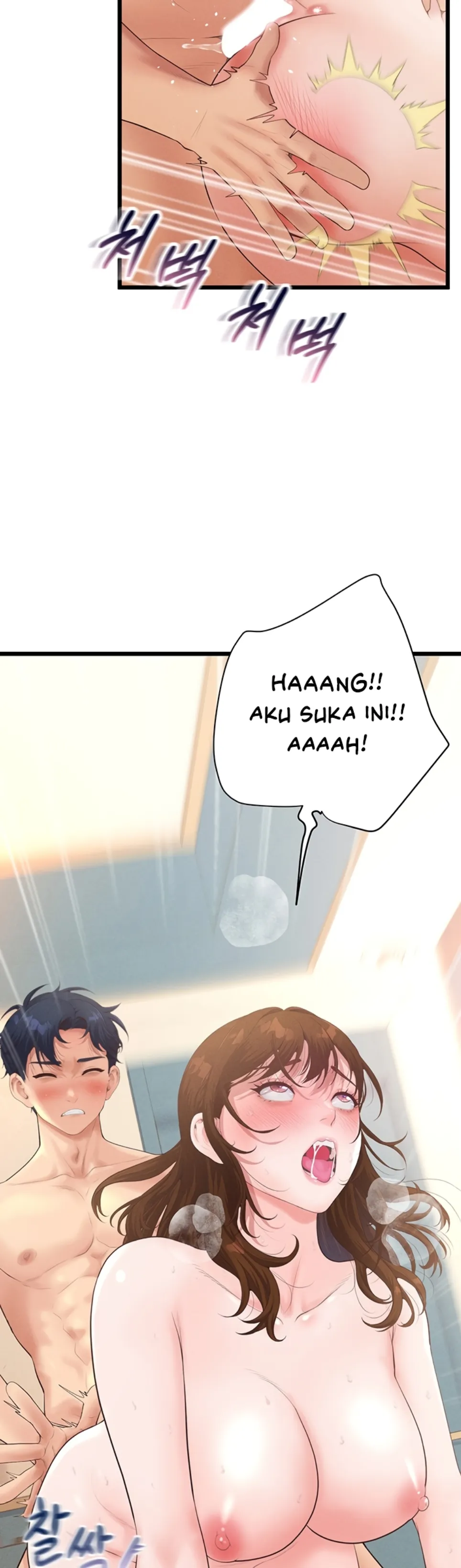 Office Romance Management - Chapter 11 2